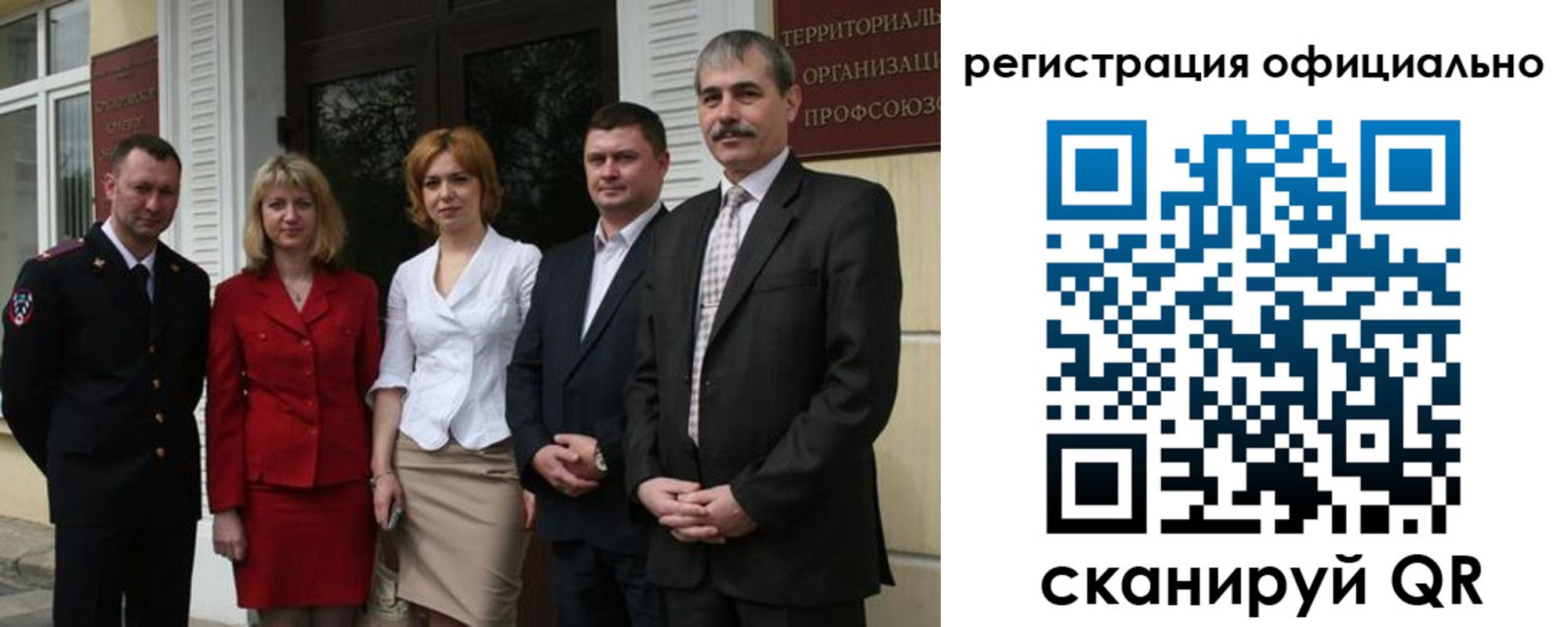 регистрация для дет. сада в Немане